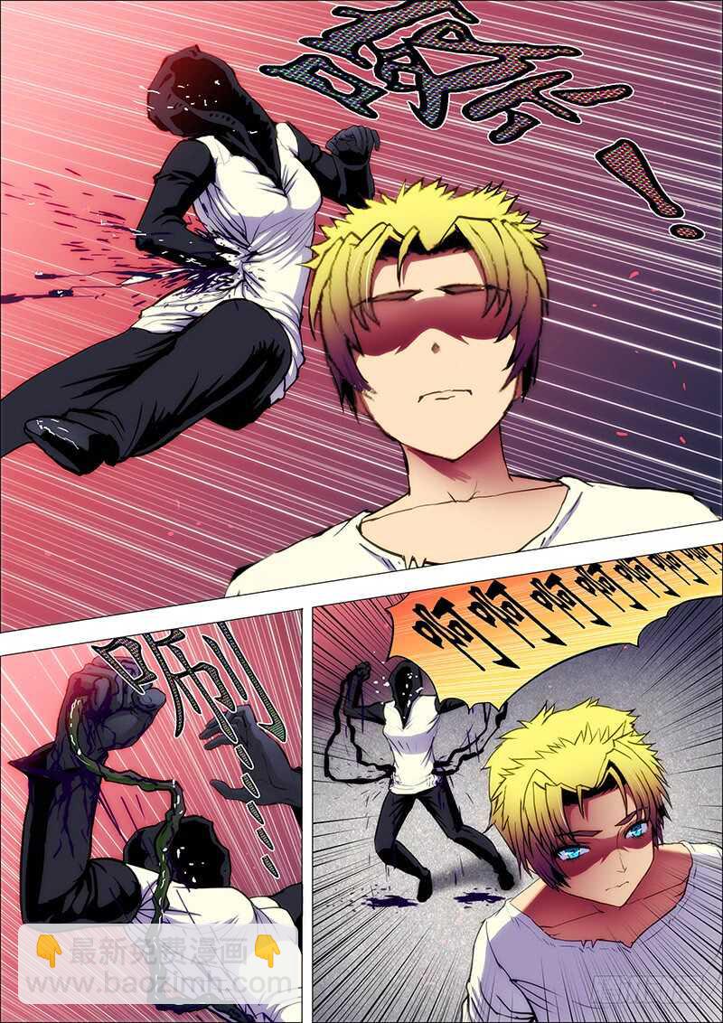 72：神皇令-第76话