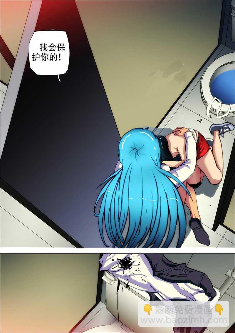 76：黑血衣-第80话