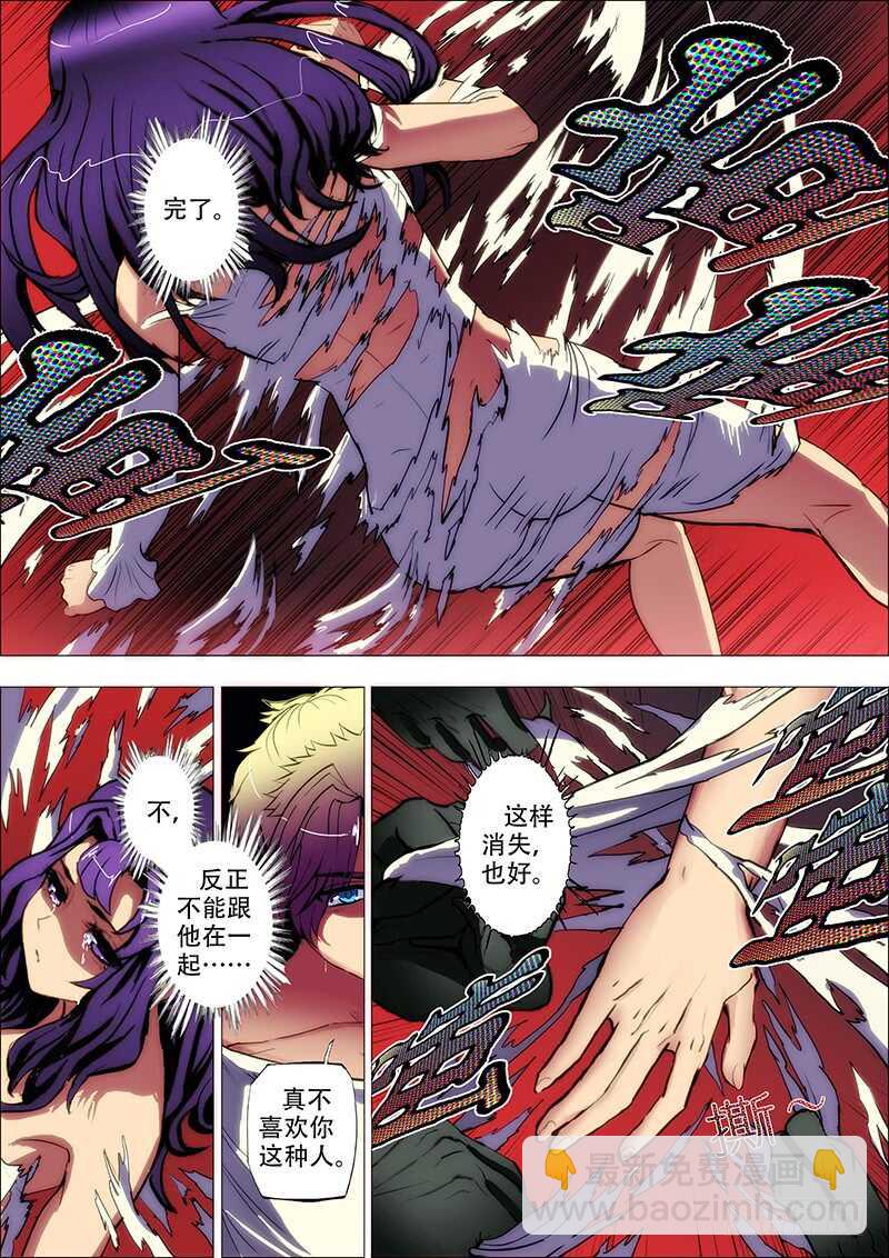 78：魂离杀-第82话