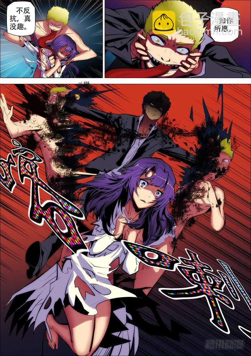 78：魂离杀-第82话