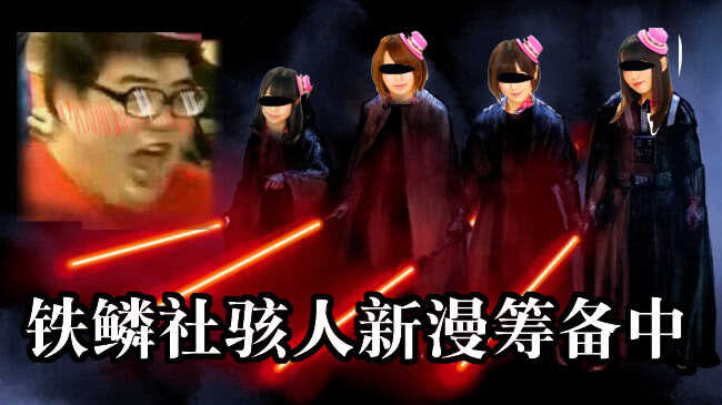 84：断姻缘-第88话