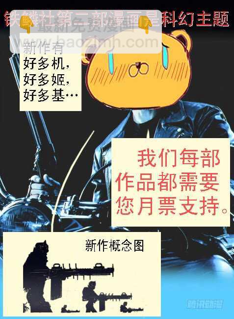 90：忆前生2-第94话