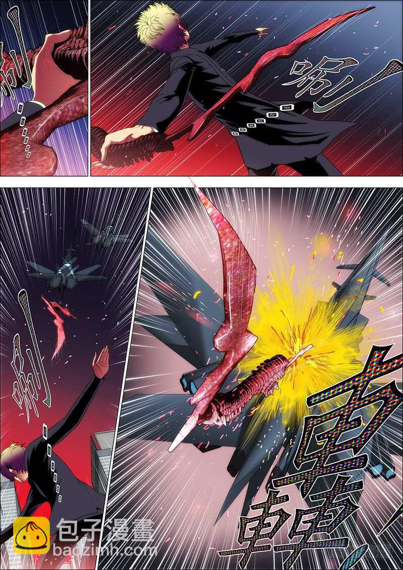 92：恶念生-第96话