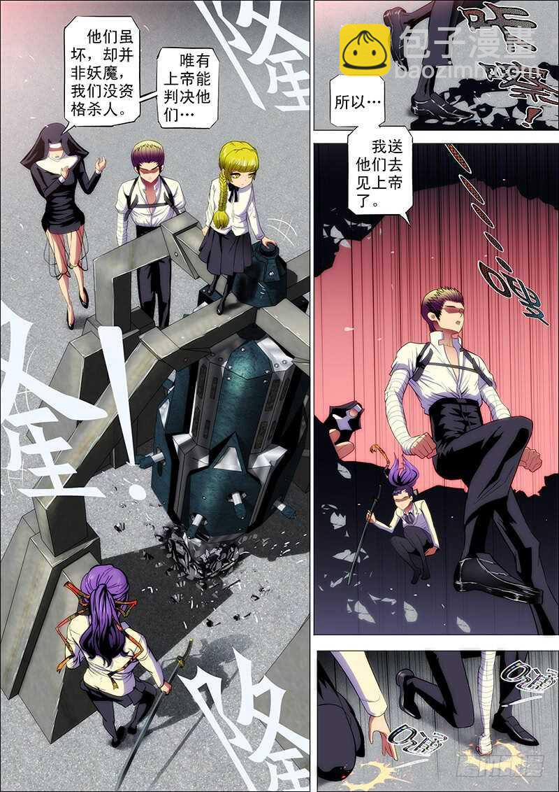 94：攻山海2-第98话