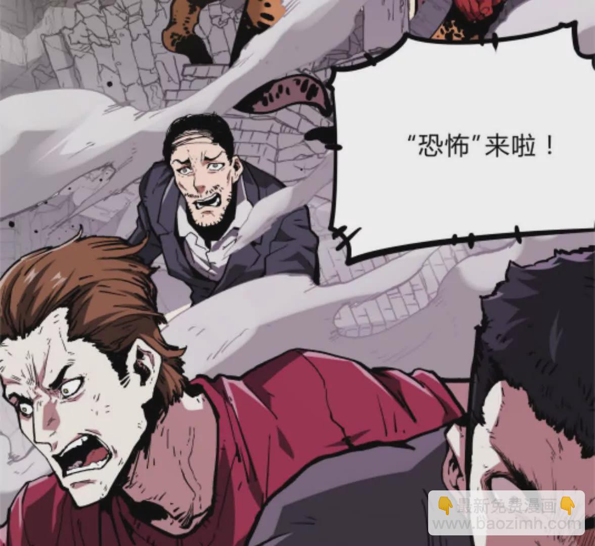 第2话  斩诡9999！(1/6)-第2话