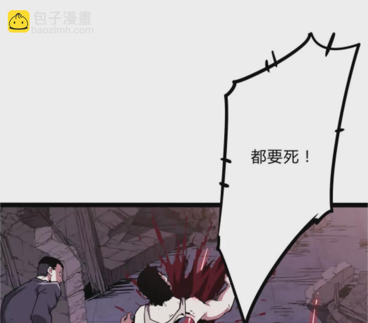 第2话  斩诡9999！(1/6)-第2话