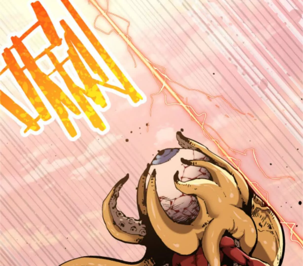 第2话  斩诡9999！(1/6)-第2话