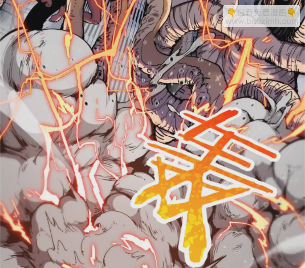 第2话  斩诡9999！(1/6)-第2话