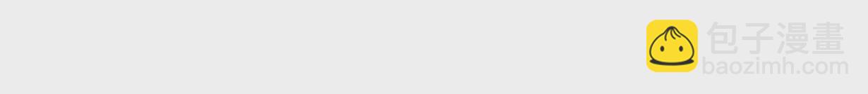 第2话  斩诡9999！(1/6)-第2话