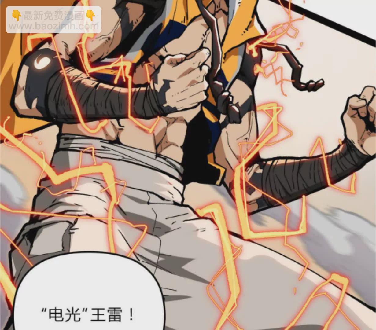 第2话  斩诡9999！(1/6)-第2话