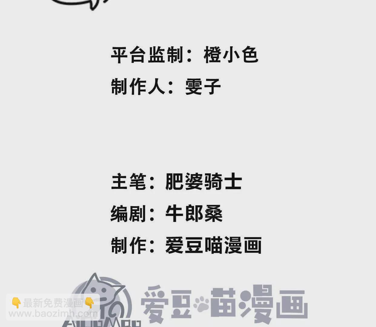 第2话  斩诡9999！(1/6)-第2话