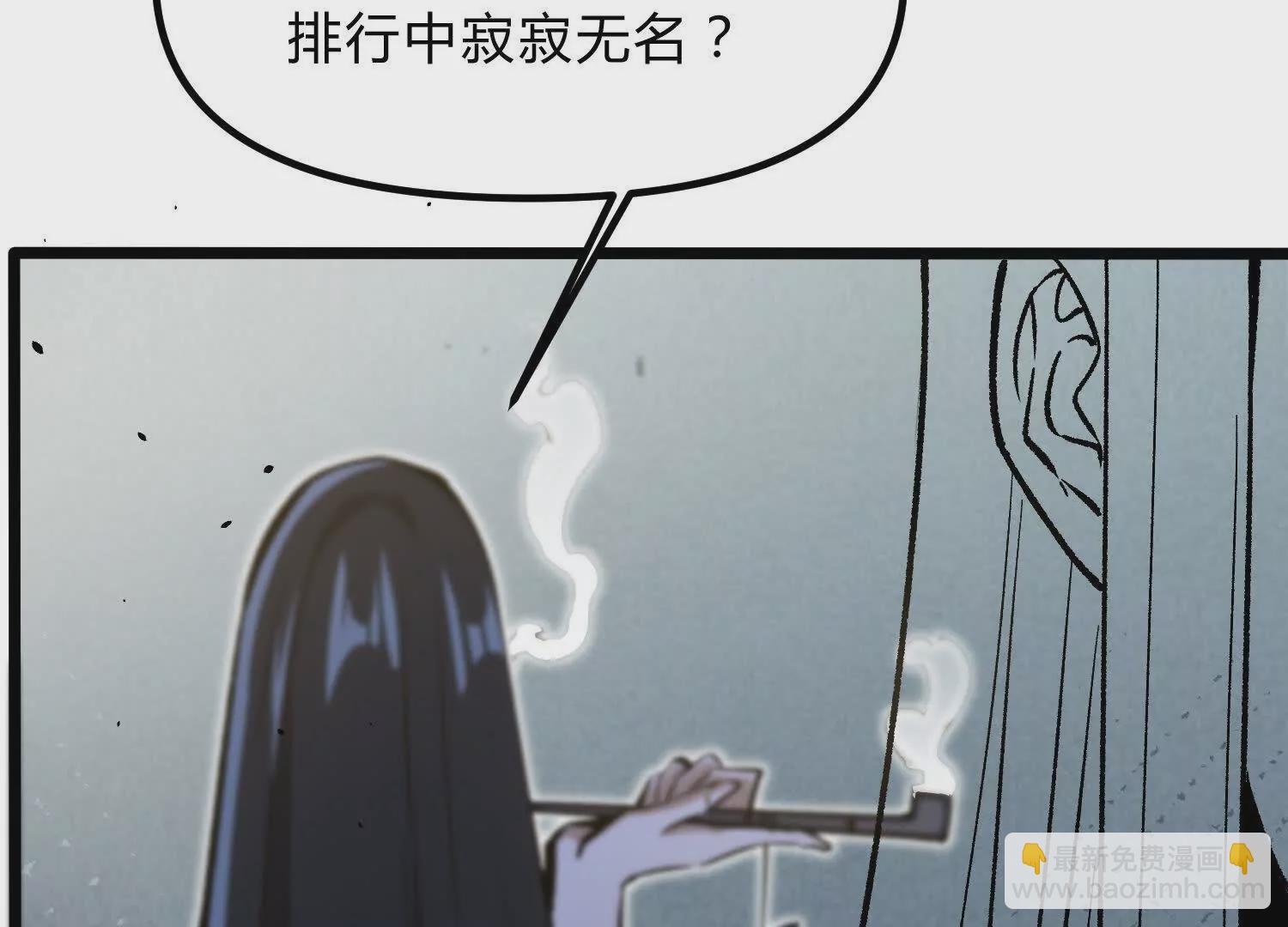 第12话  协会的任务(1/4)-第12话