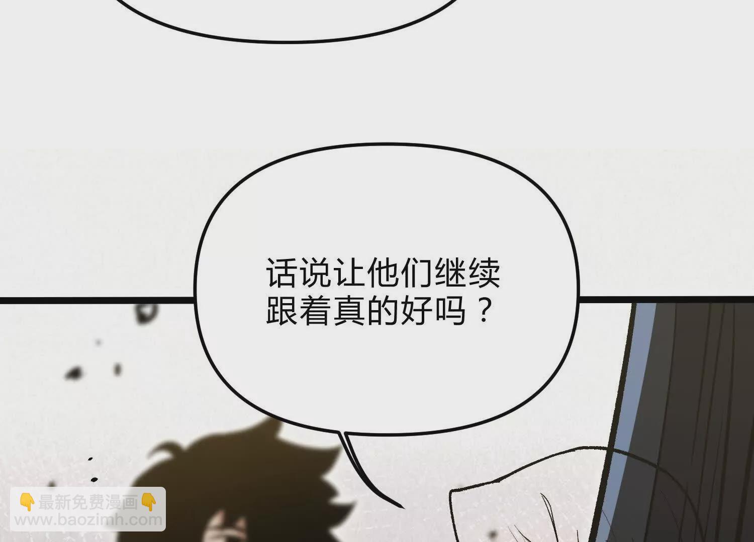 第12话  协会的任务(1/4)-第12话