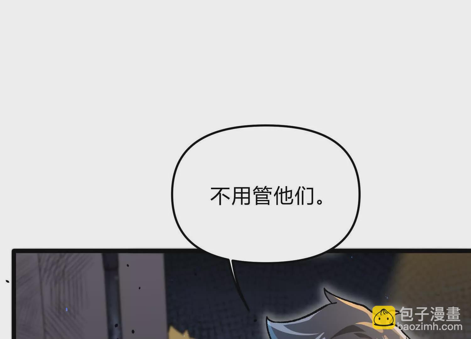 第12话  协会的任务(1/4)-第12话