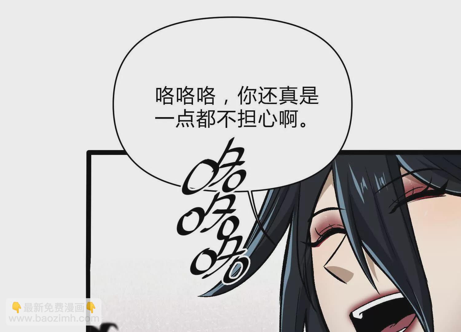 第12话  协会的任务(1/4)-第12话