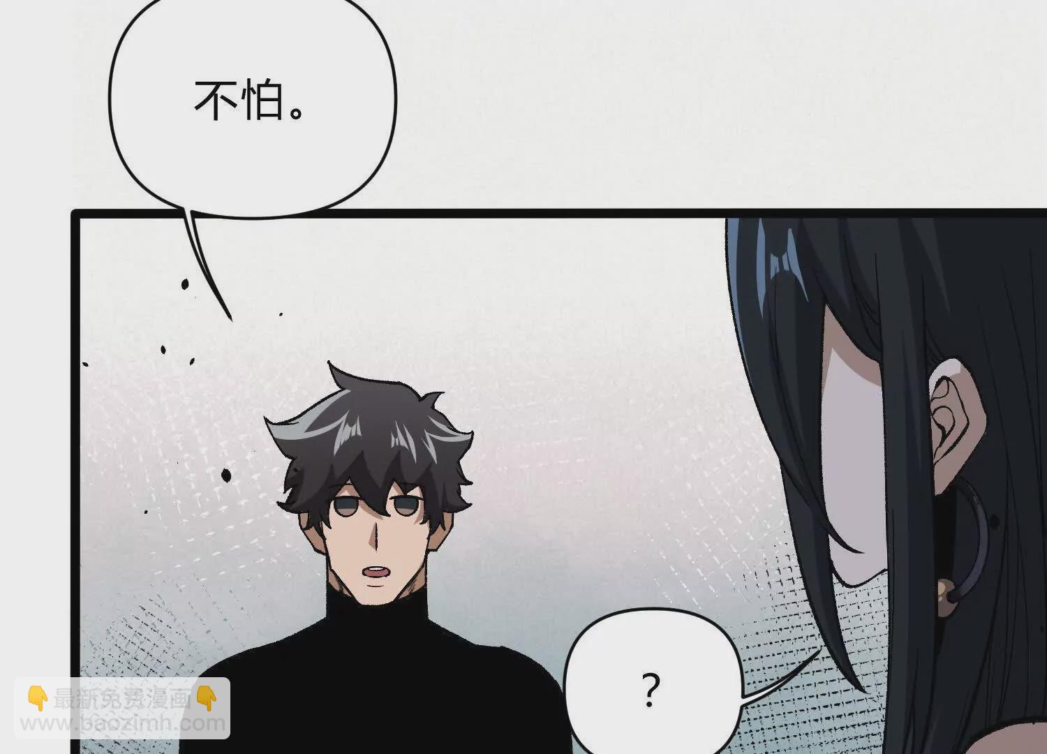 第12话  协会的任务(1/4)-第12话