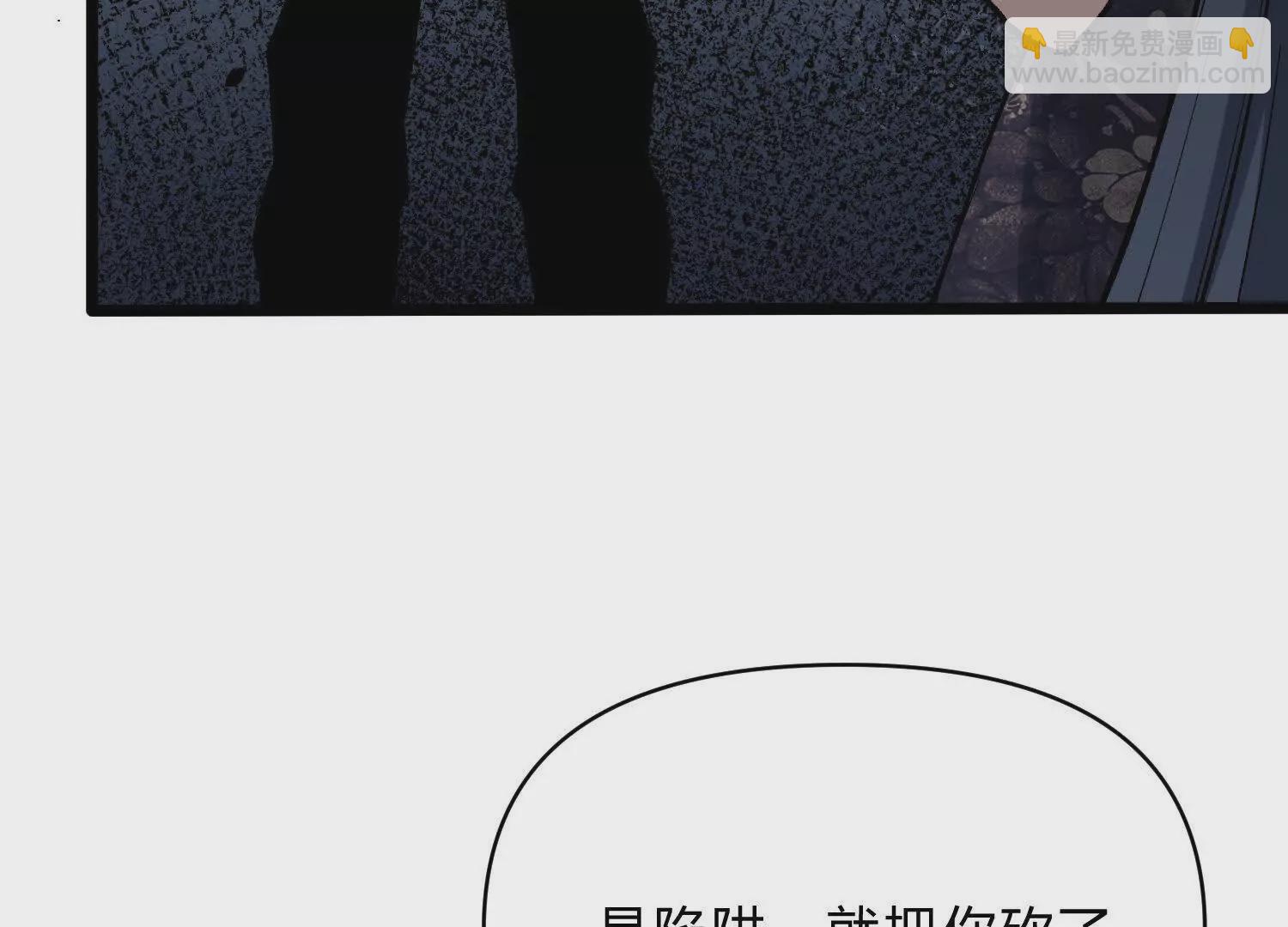 第12话  协会的任务(1/4)-第12话