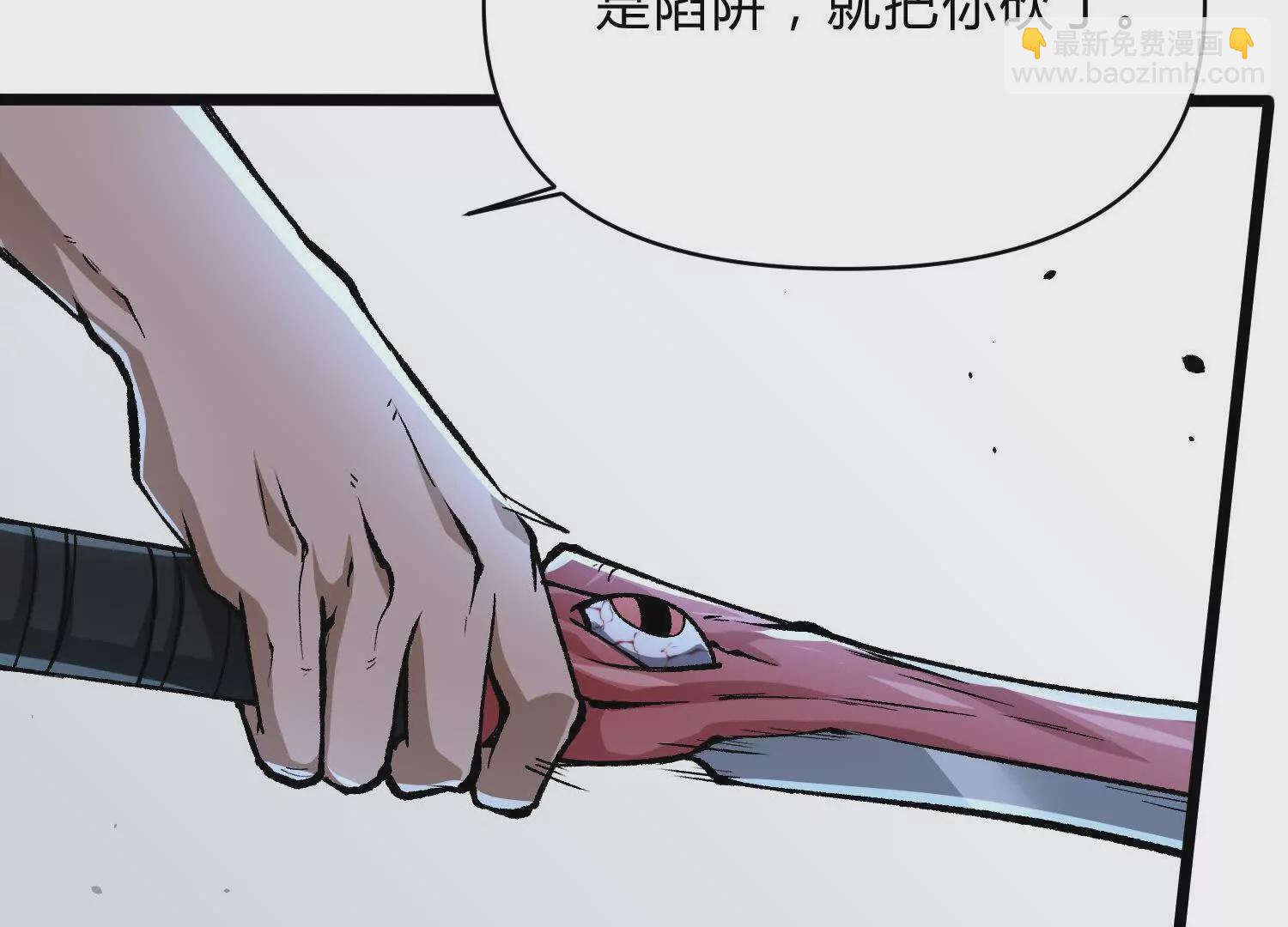 第12话  协会的任务(1/4)-第12话