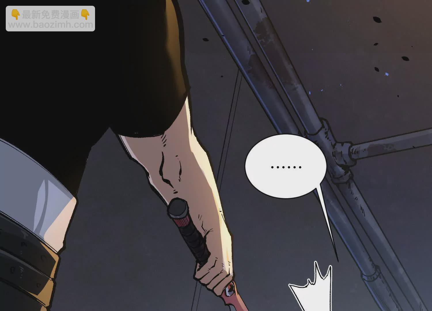 第12话  协会的任务(1/4)-第12话