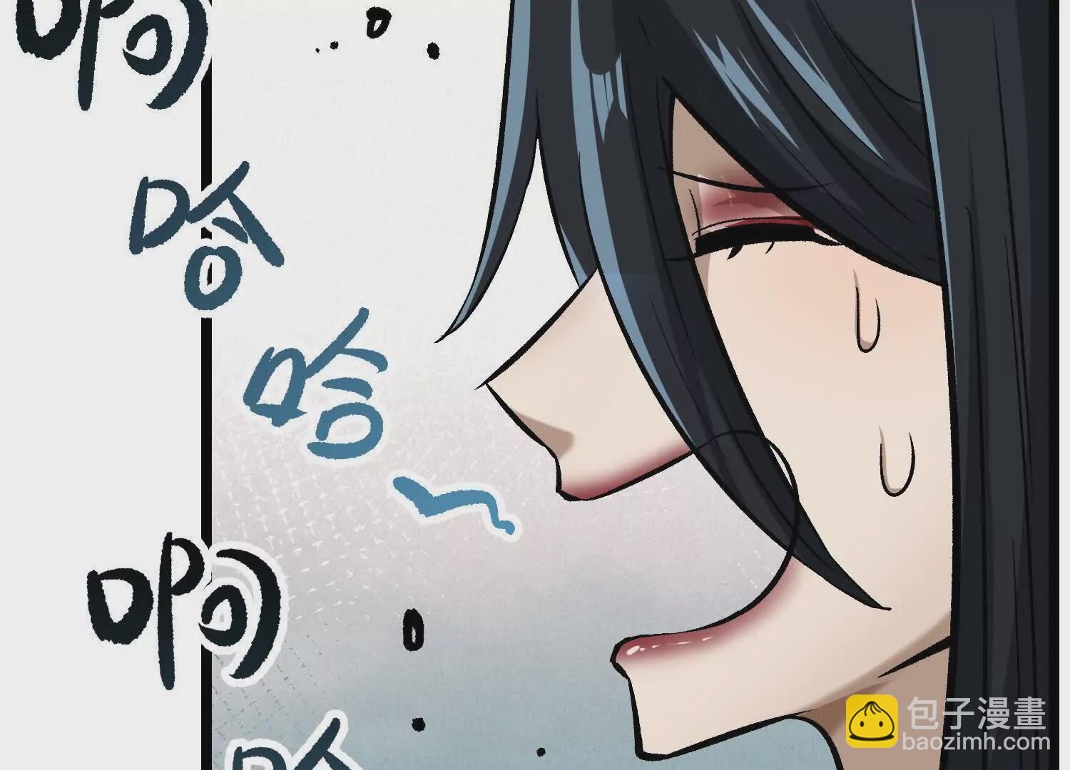 第12话  协会的任务(1/4)-第12话