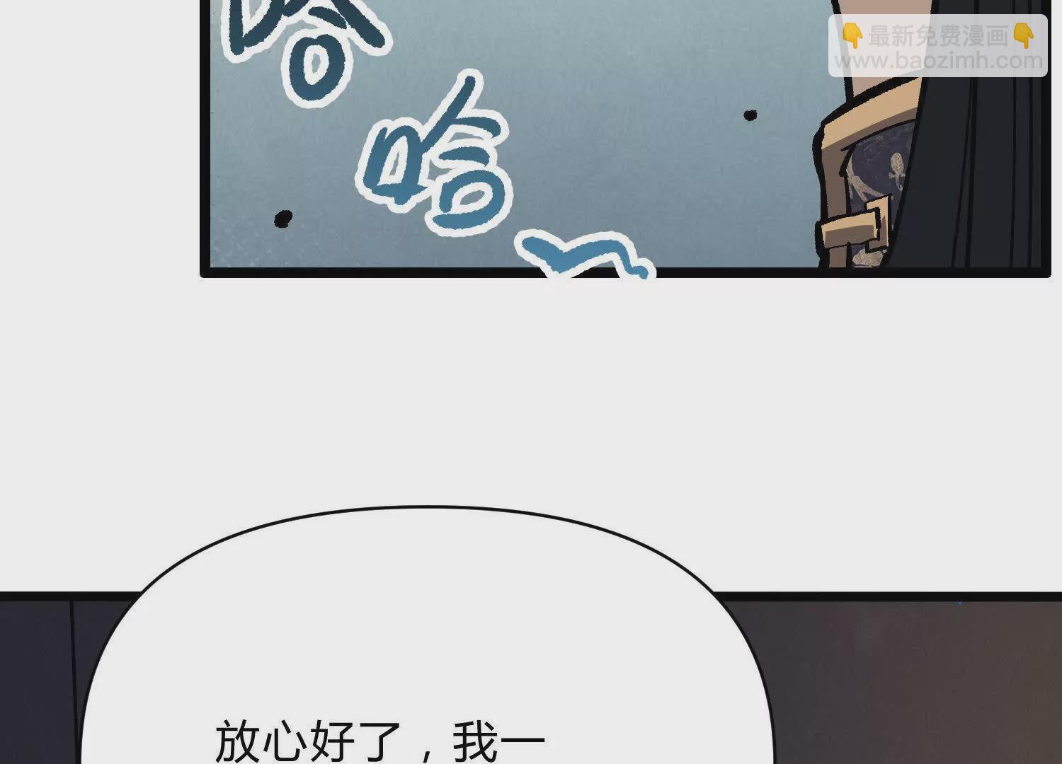 第12话  协会的任务(1/4)-第12话