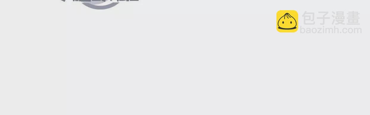 第12话  协会的任务(1/4)-第12话