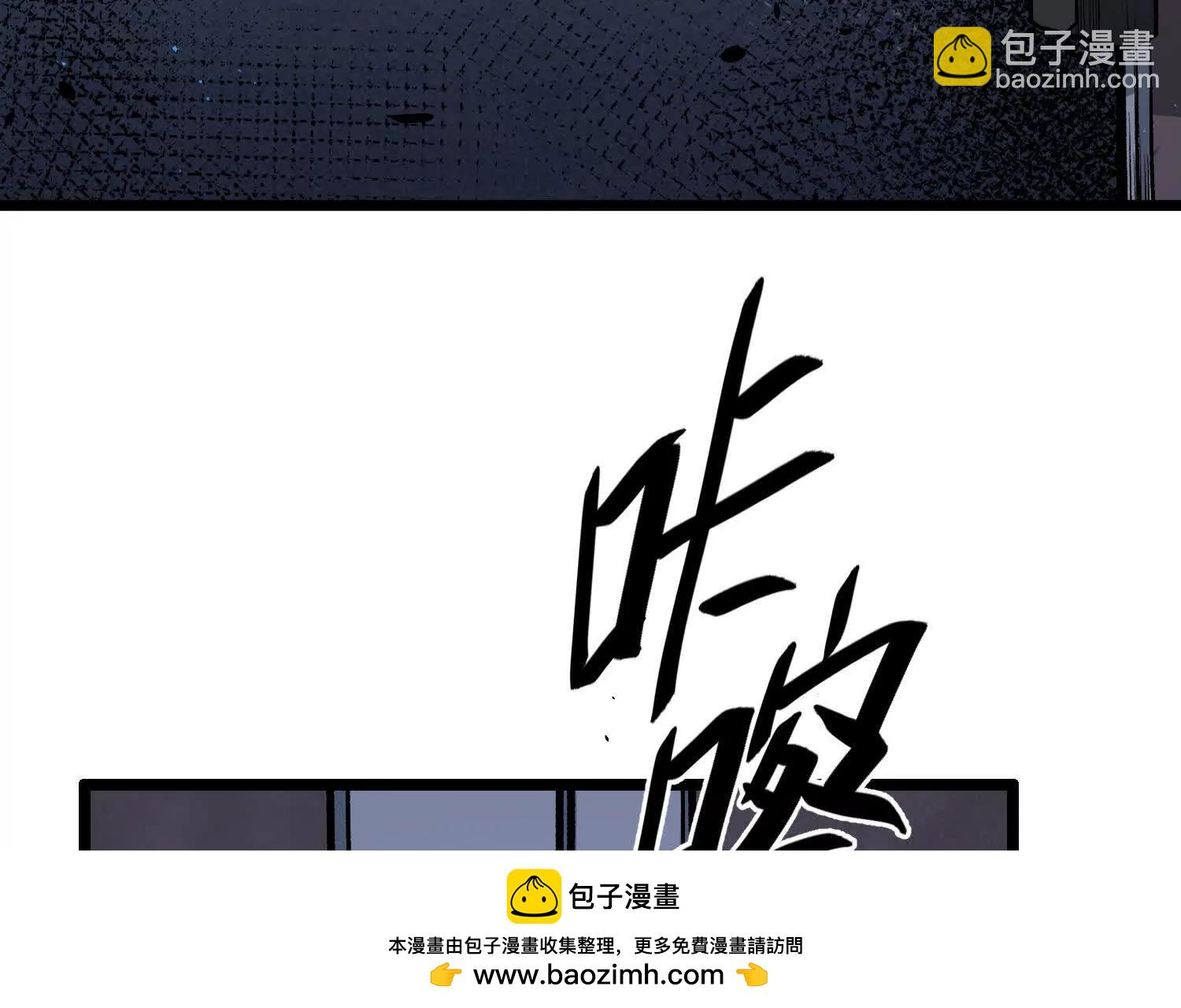 第12话  协会的任务(1/4)-第12话