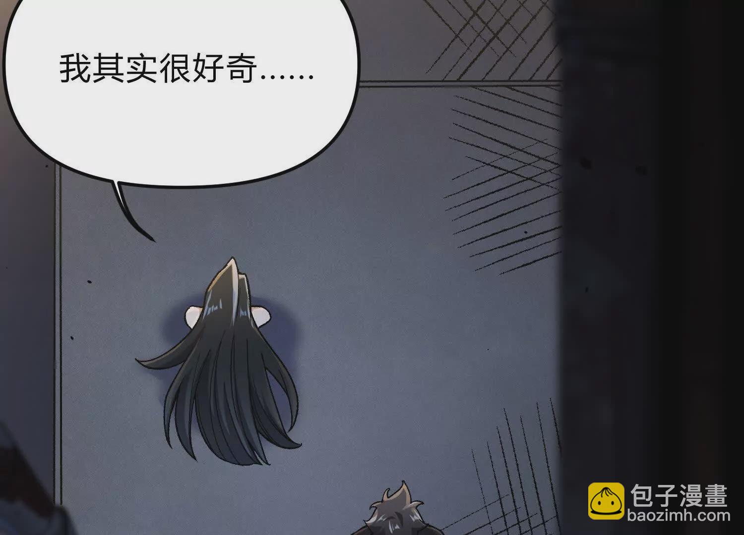 第12话  协会的任务(1/4)-第12话