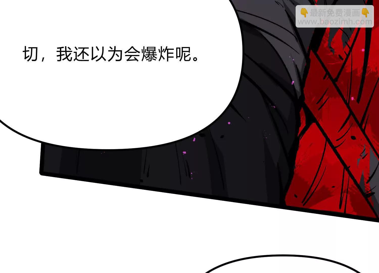 第16话  统领厄利亚(1/4)-第16话