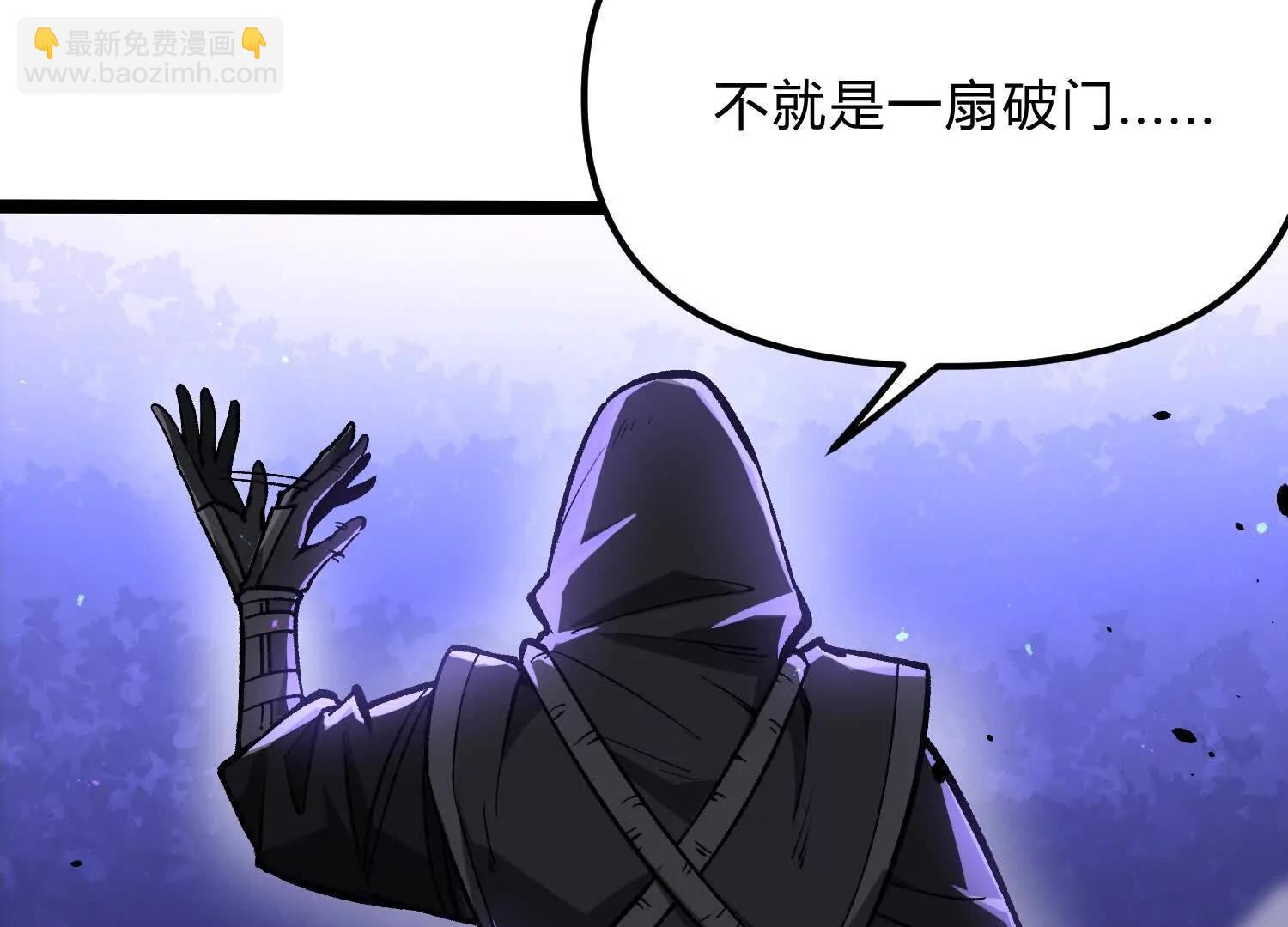 第16话  统领厄利亚(1/4)-第16话