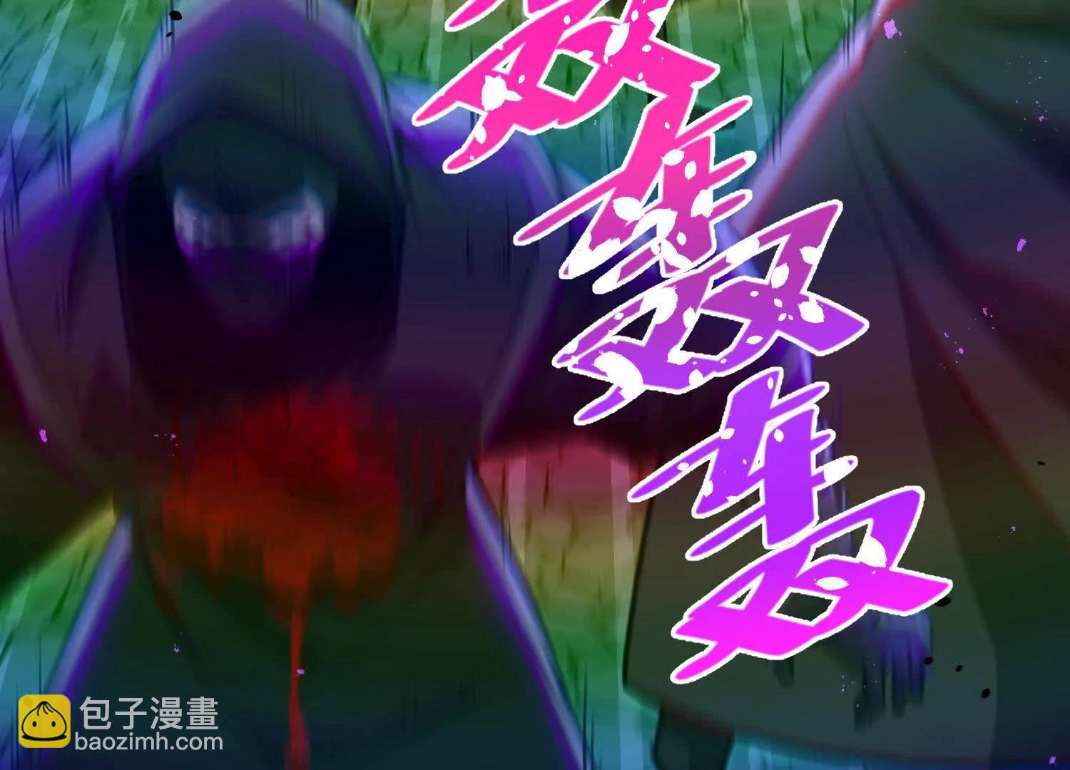 第16话  统领厄利亚(1/4)-第16话