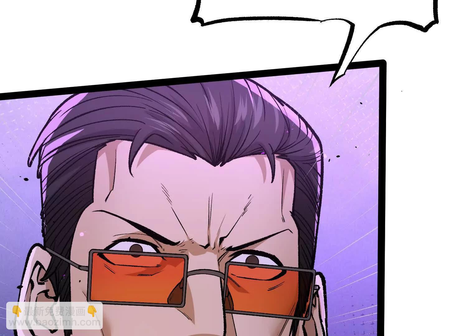 第16话  统领厄利亚(1/4)-第16话