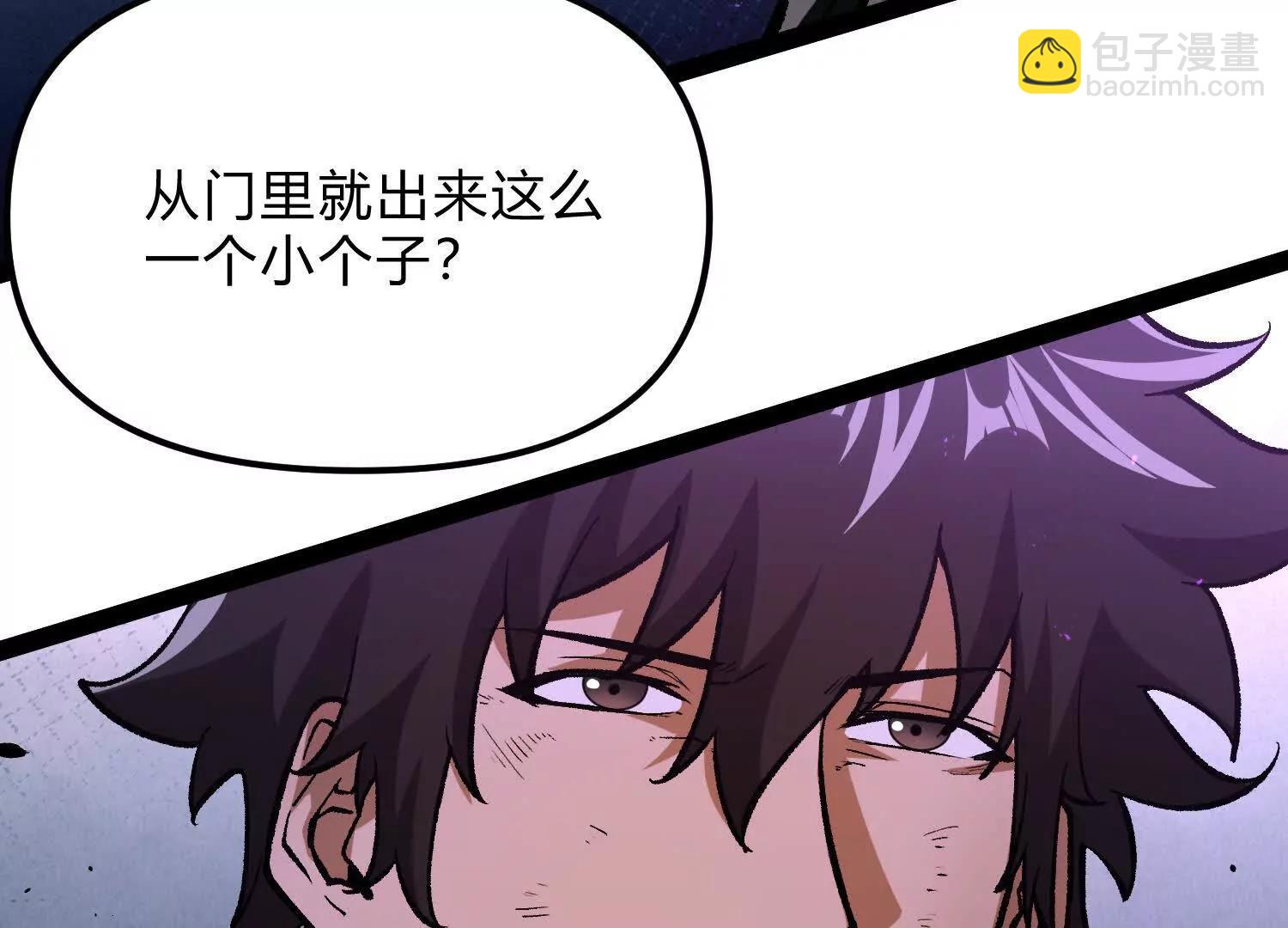 第16话  统领厄利亚(1/4)-第16话