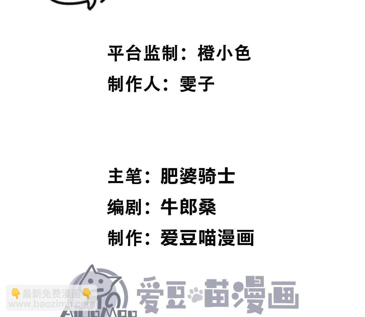 第16话  统领厄利亚(1/4)-第16话