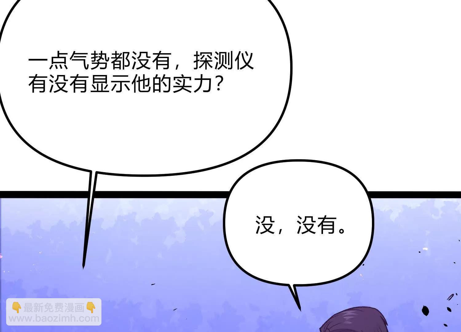 第16话  统领厄利亚(1/4)-第16话