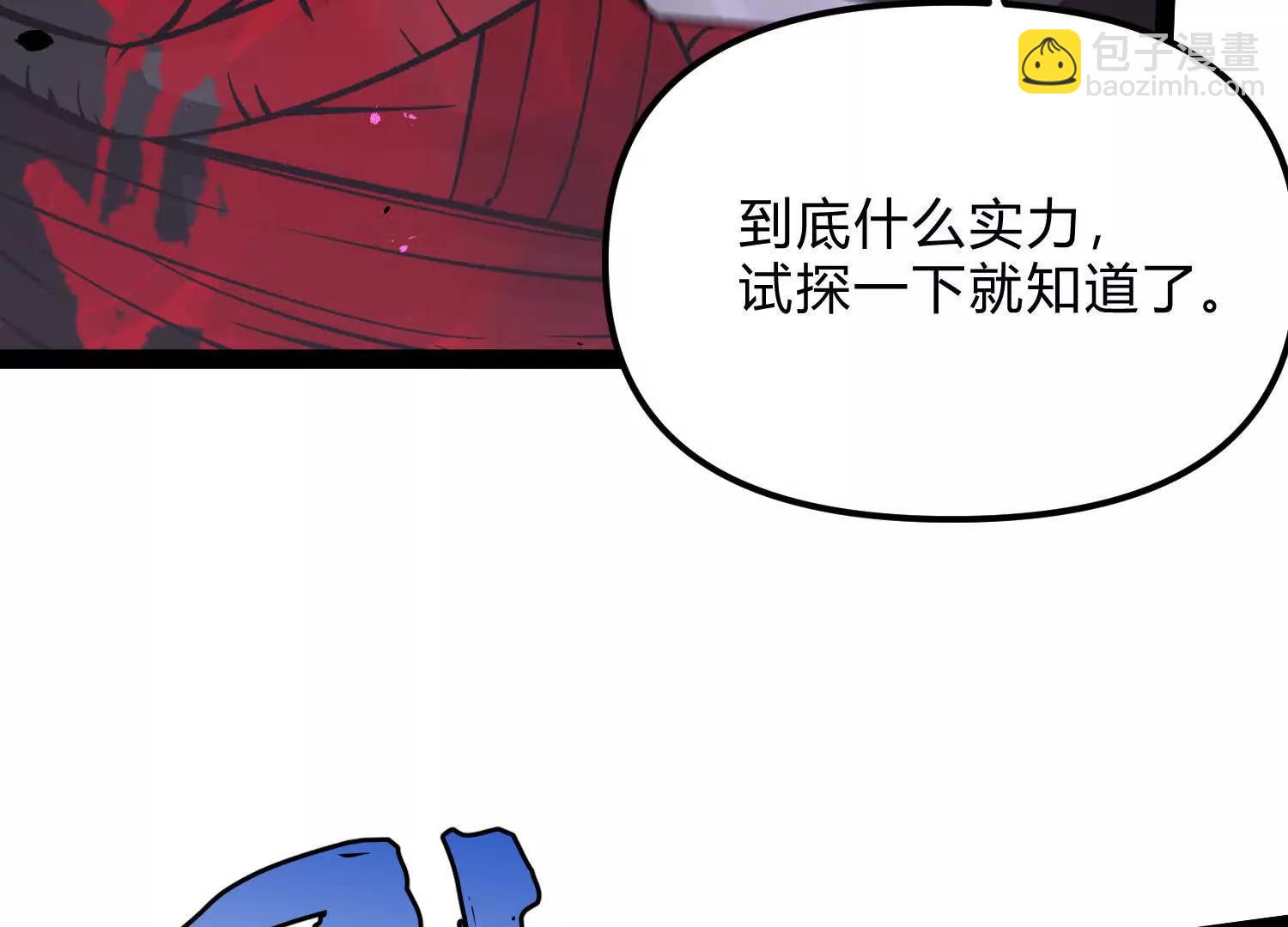 第16话  统领厄利亚(1/4)-第16话