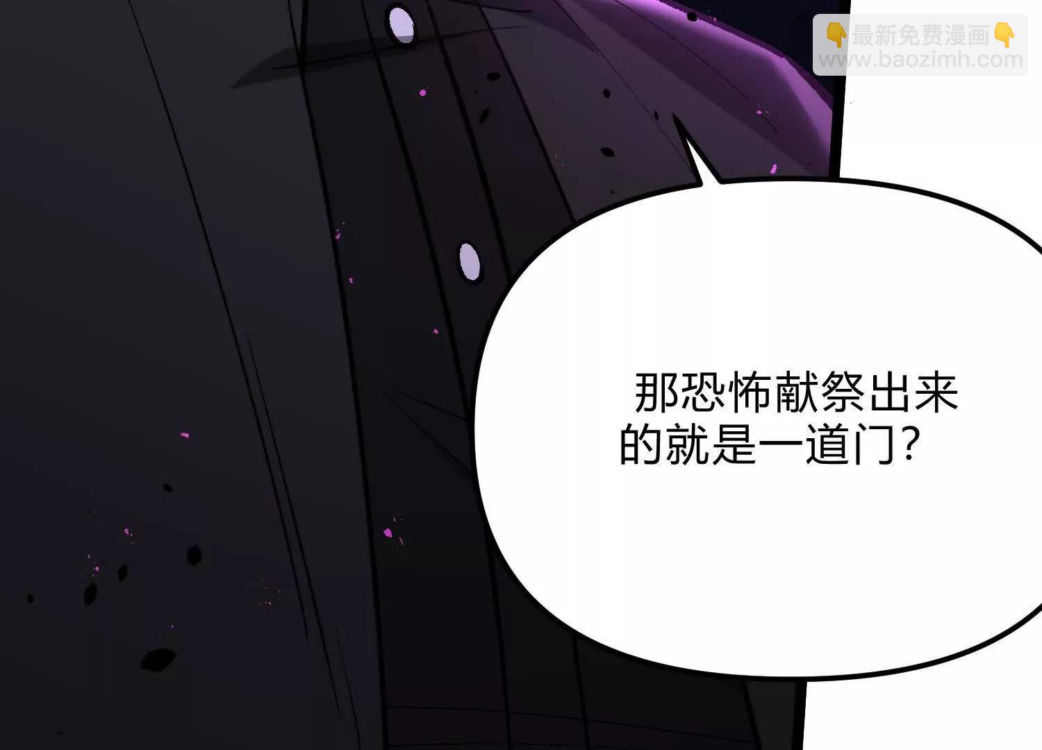 第16话  统领厄利亚(1/4)-第16话