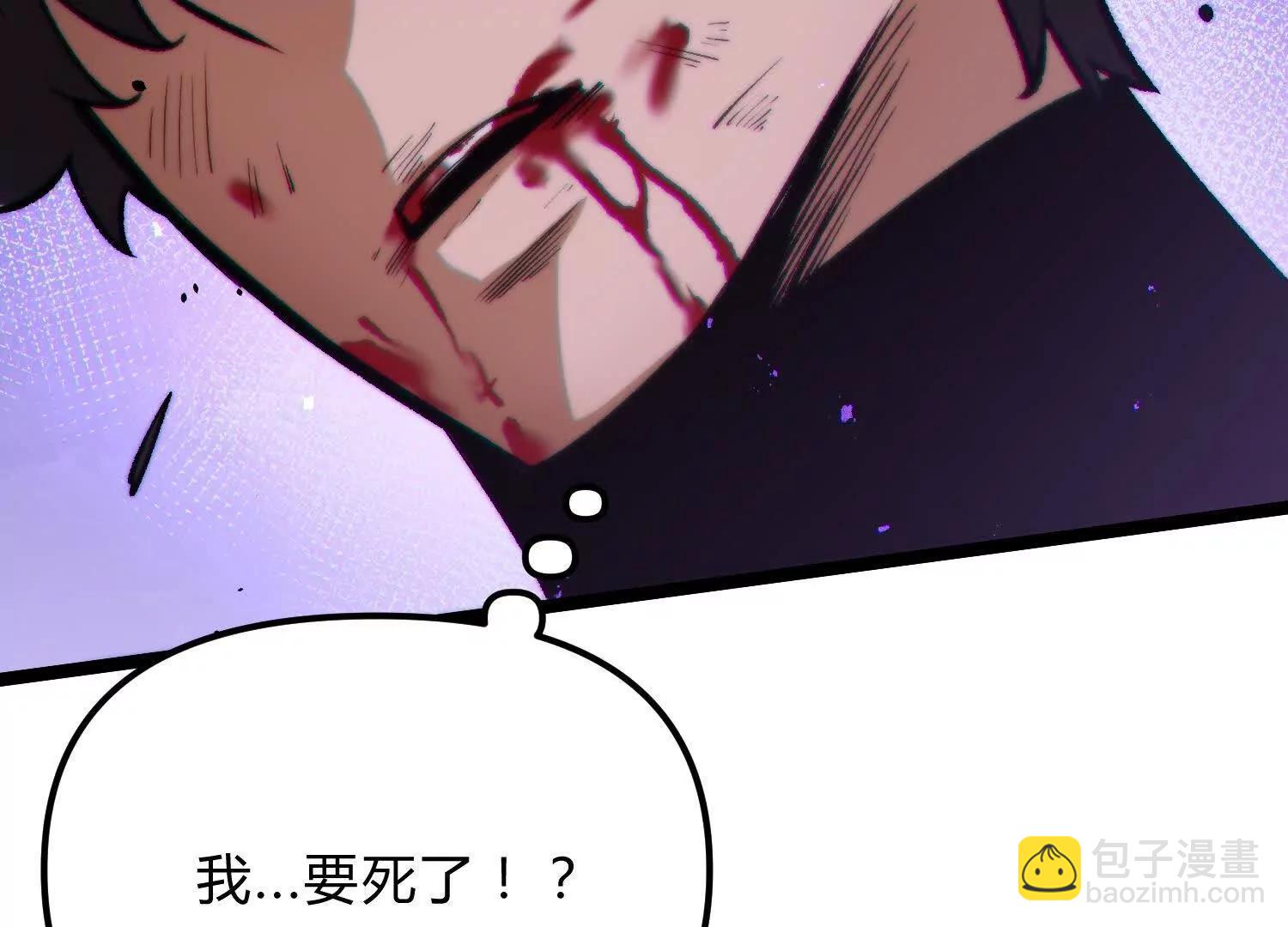 第18话  冰晶女皇(1/3)-第18话