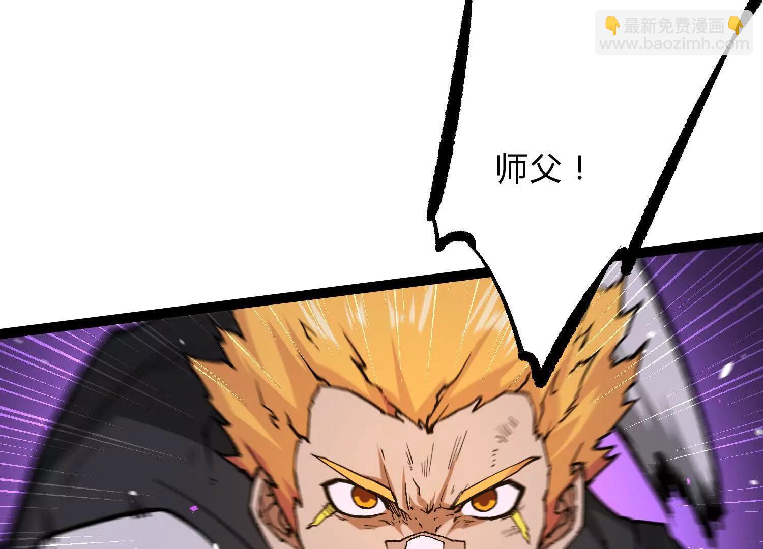 第18话  冰晶女皇(1/3)-第18话