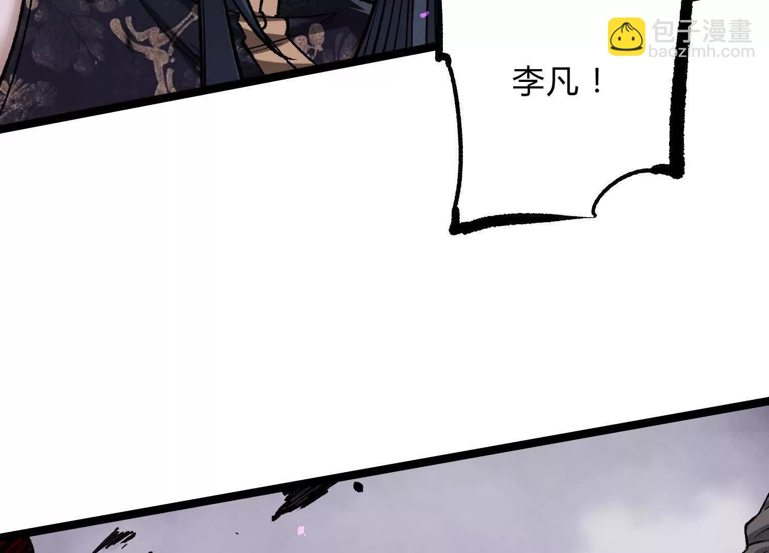 第18话  冰晶女皇(1/3)-第18话