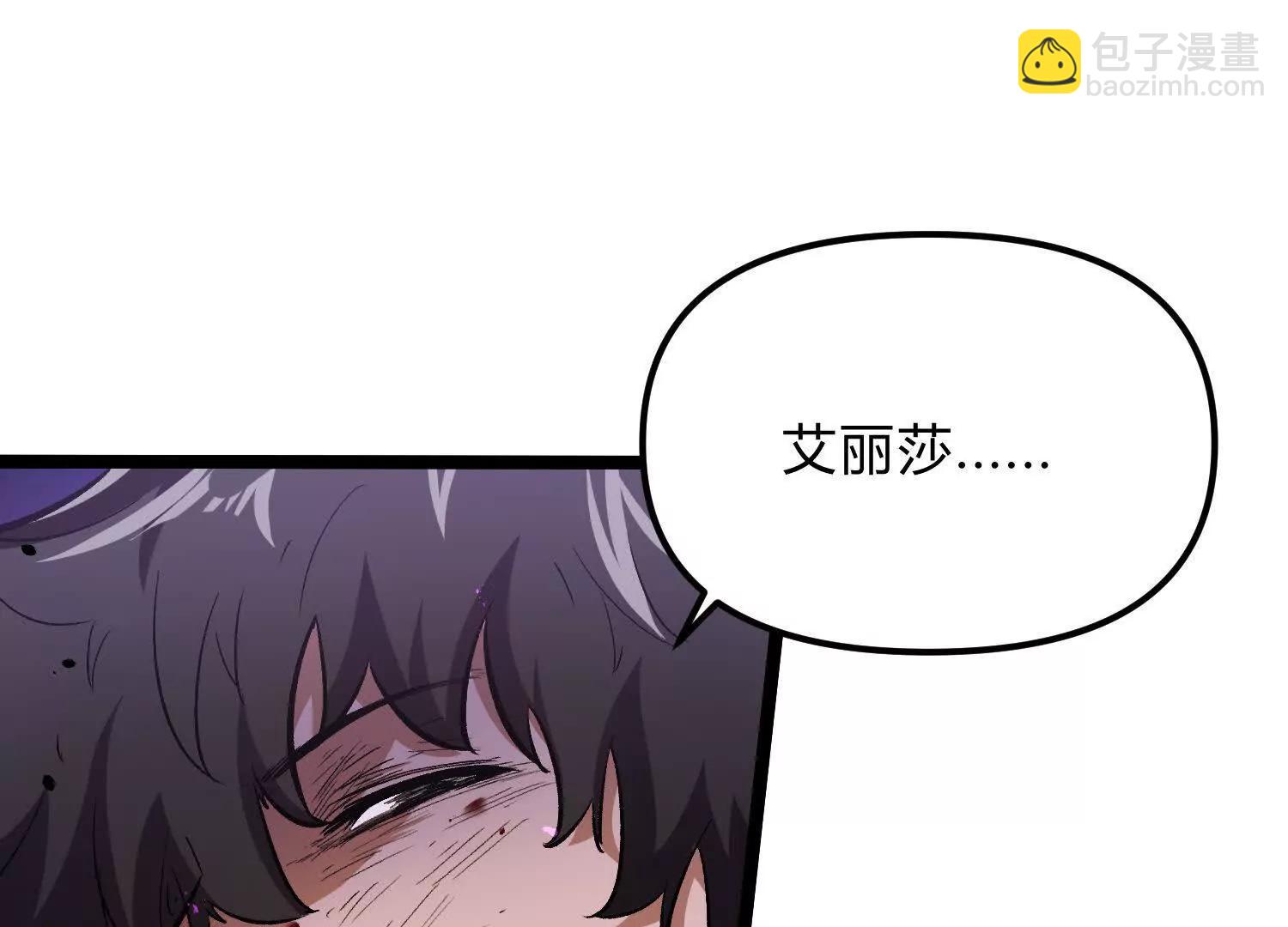 第18话  冰晶女皇(1/3)-第18话