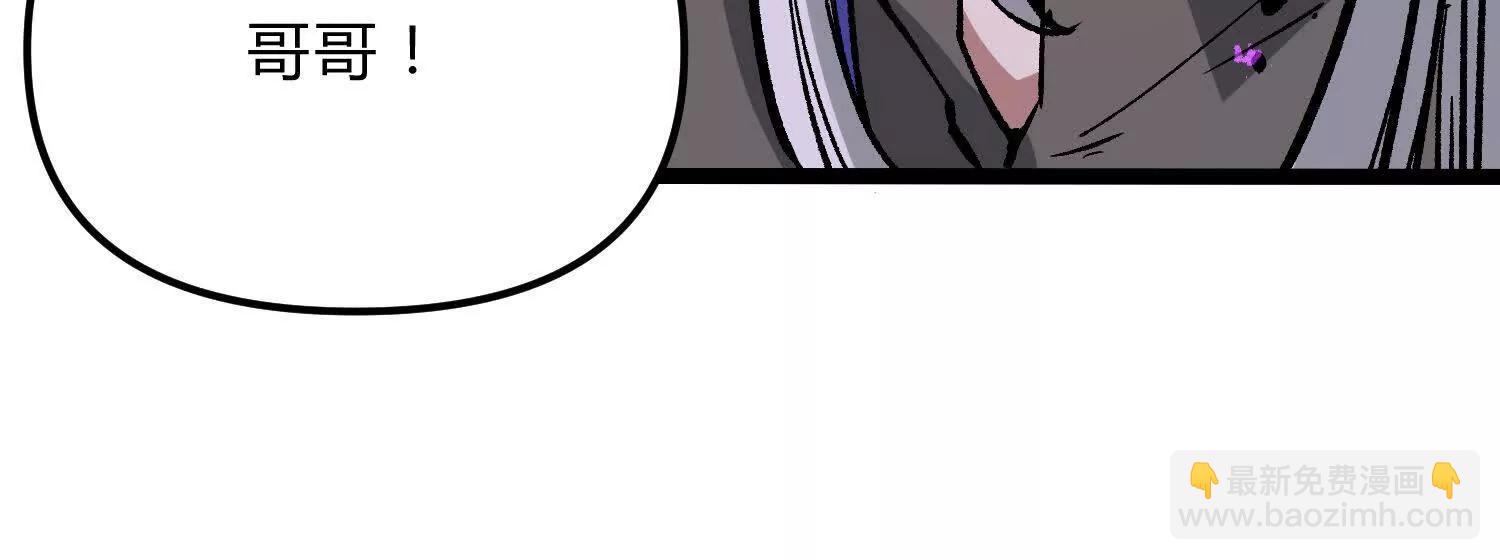 第18话  冰晶女皇(1/3)-第18话