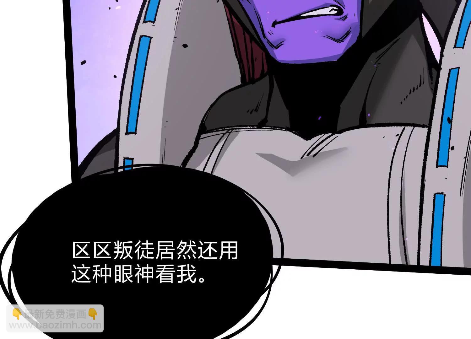 第18话  冰晶女皇(1/3)-第18话