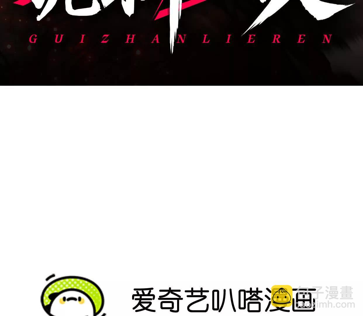 第18话  冰晶女皇(1/3)-第18话