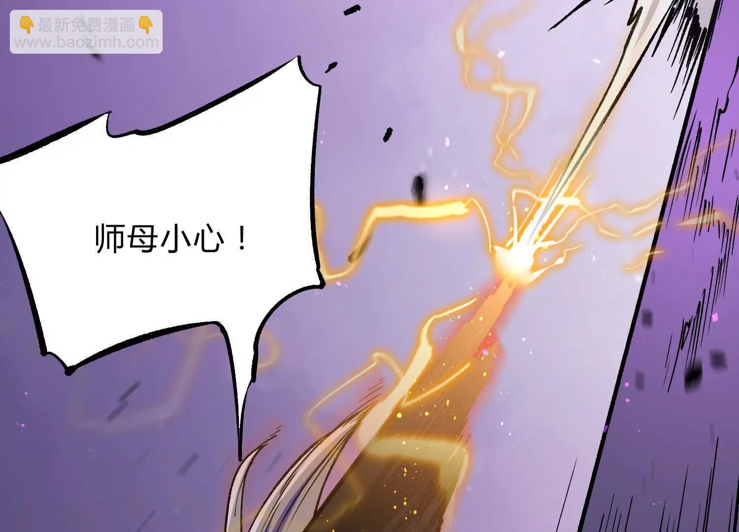 第18话  冰晶女皇(1/3)-第18话