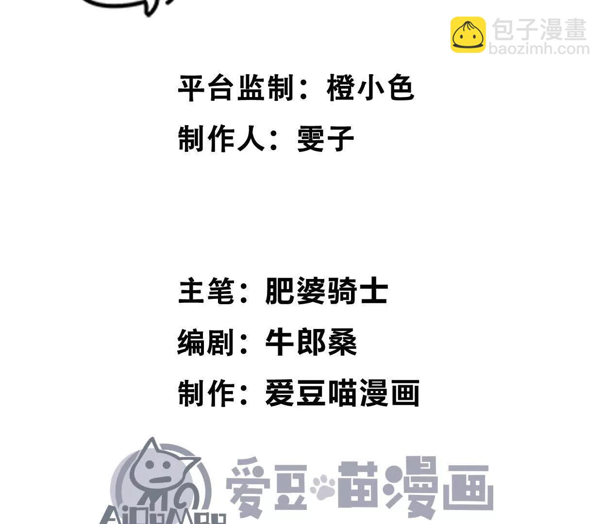 第18话  冰晶女皇(1/3)-第18话