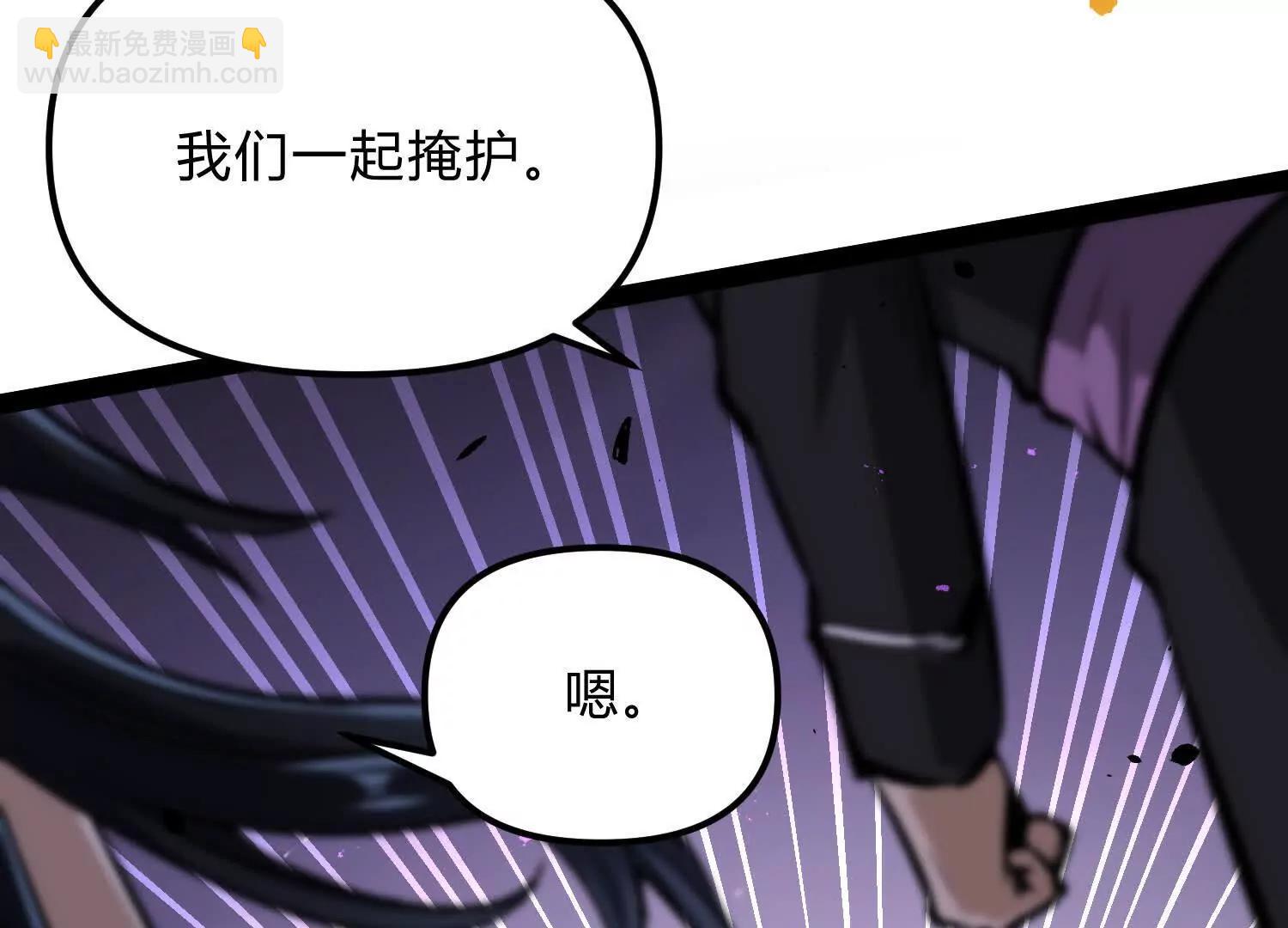 第18话  冰晶女皇(1/3)-第18话