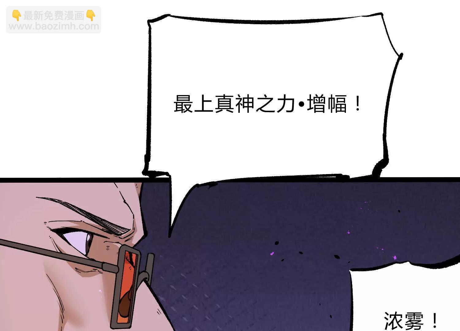 第18话  冰晶女皇(1/3)-第18话