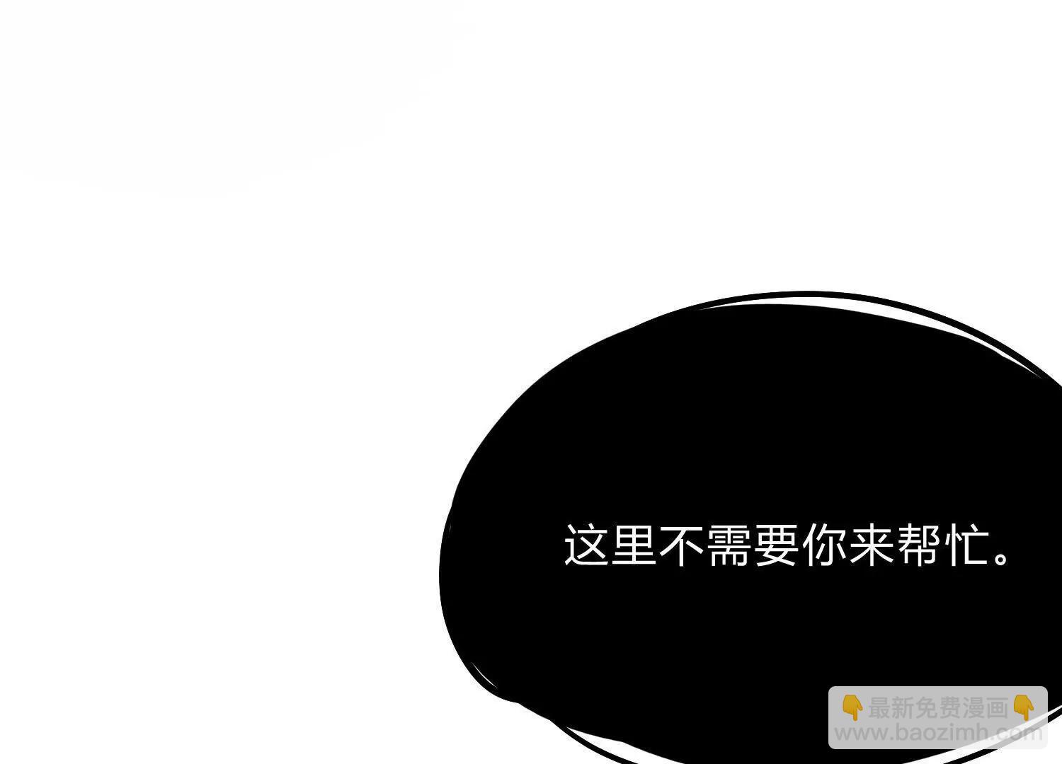 第20话  诡斩升级！(1/3)-第20话