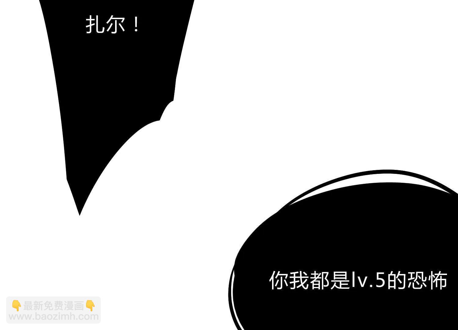 第20话  诡斩升级！(1/3)-第20话